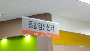 健康診断のアイキャッチ